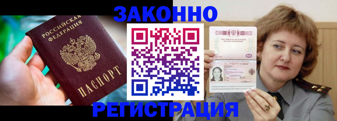 временная регистрация госуслуги в Березниках